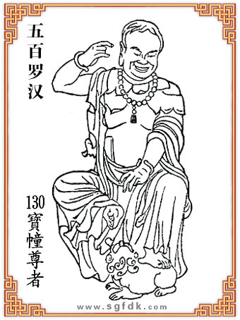 _h-130