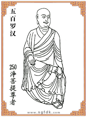 _h-250Q