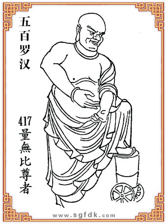 _h-417o(w)