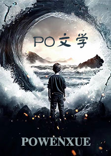 伏仙[强制1V1]